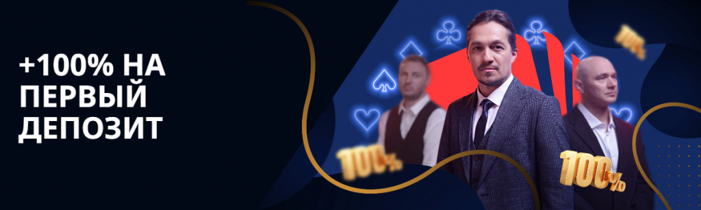 WelcomeBonus Bitz casino